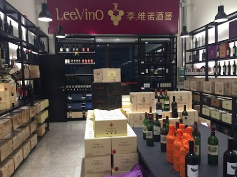 leevino 李维诺酒窖