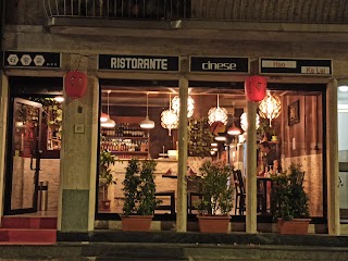 Ristorante Cinese Haokelai