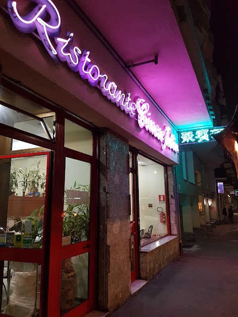 Ristorante Cinese Jubin Di Hu Lidan