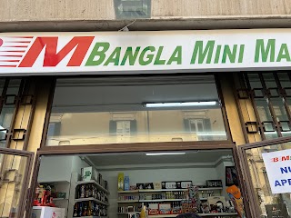 Bangla Mini Market