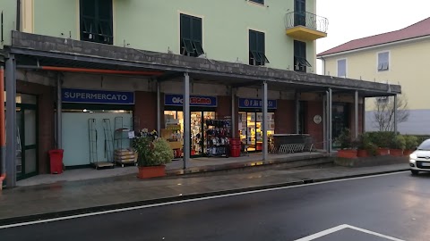 SUPERMERCATO SIGMA F.LLI ROSSI