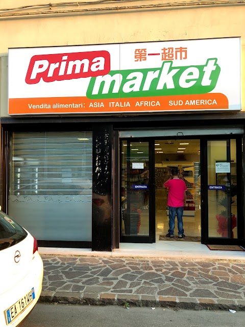 prima market 第一超市