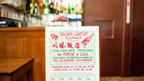 Cucina Cinese Ming Zhu