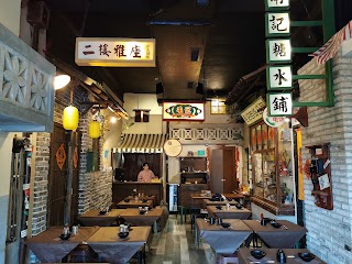 Maoji Street Food