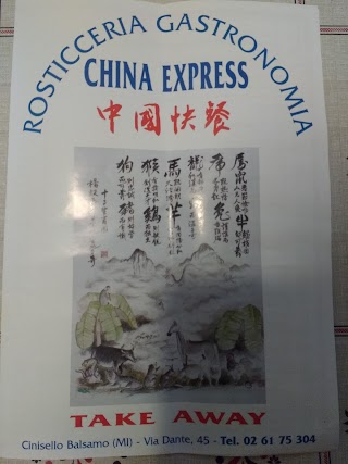 China Express