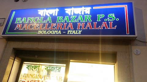 Bangla Bazar Suvo