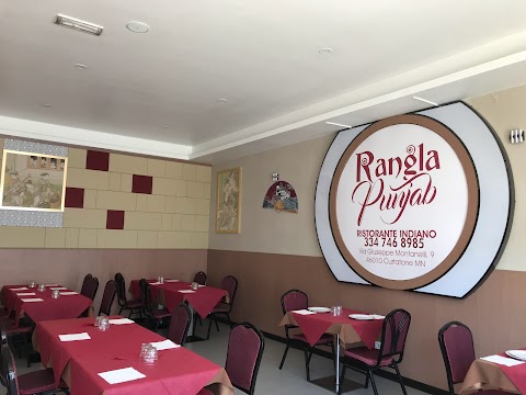 Rangla Punjab Ristorante Indiano & Bar