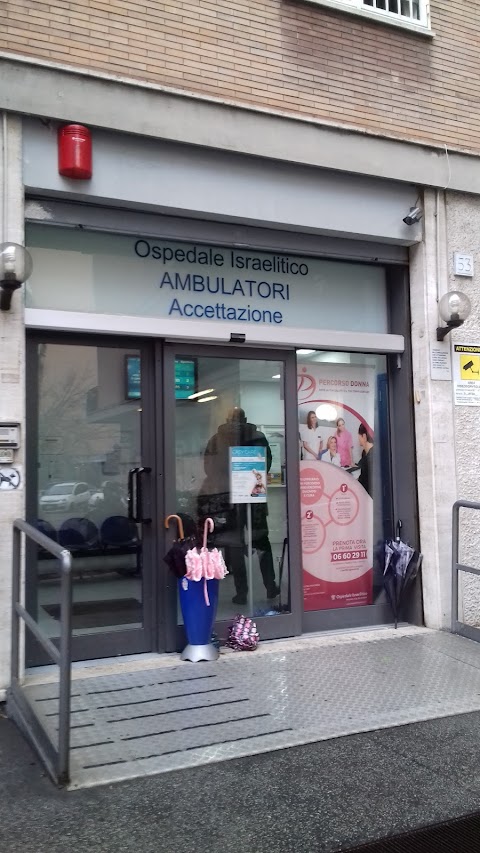 Poliambulatorio Ospedale Israelitico