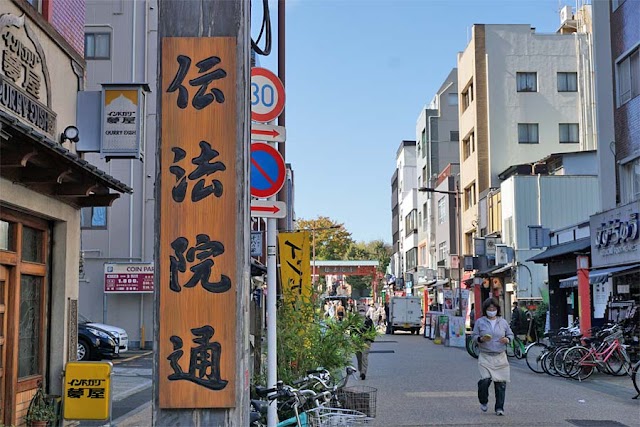 Denboin Street
