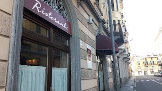 Ristorante Pizzeria da Pietro