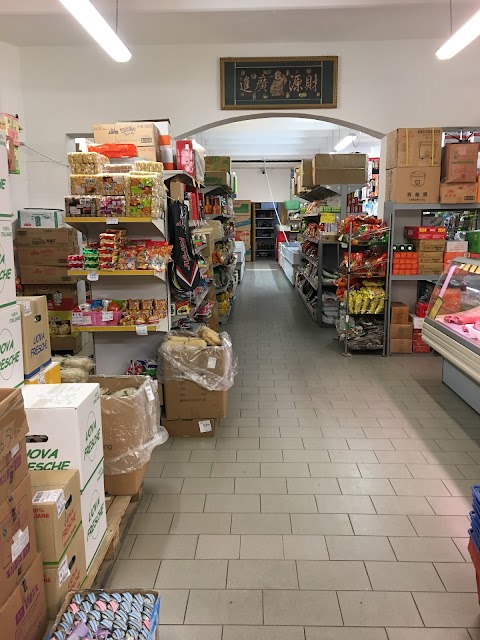 Supermercato cinese 富贵超市