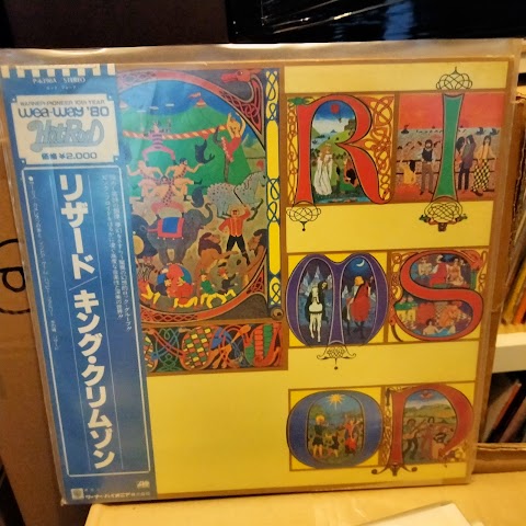 VENDITA - SCAMBIO DISCHI IN VINILE LP JAPAN OBI