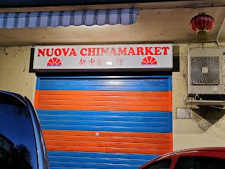 Nuova Cina Market