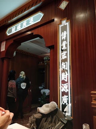 Ristorante Cinese Zhonghua Di Zhao Aiqing