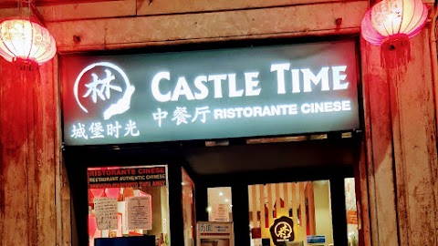 Ristorante Cinese Castletime 城堡时光维罗纳中餐馆