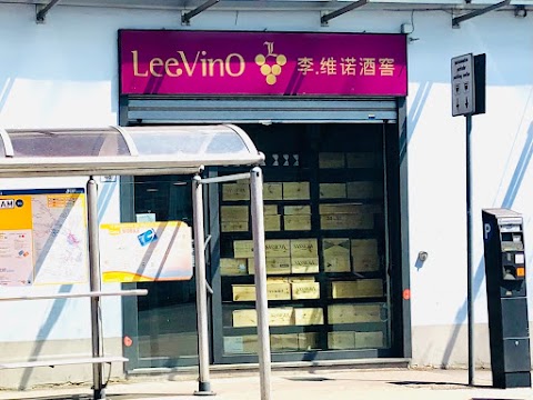 leevino 李维诺酒窖