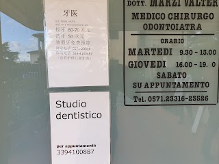 Studio dentistico Dott. Marzi e laboratorio odontotecnico