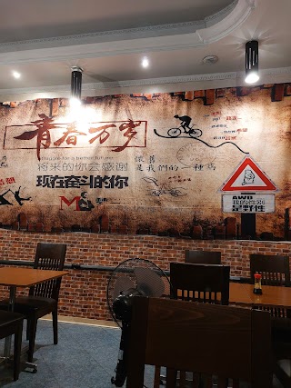 （哈儿）重庆小面 Ristorante HAER