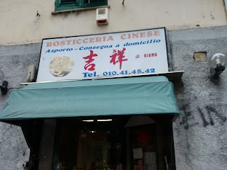 Rosticceria Cinese Ji Xiang Di Hu Chen