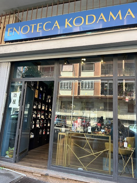 ENOTECA KODAMA • Vino Sake & Whisky SHOP