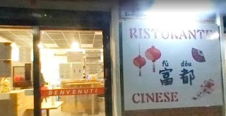 Ristorante Chitao