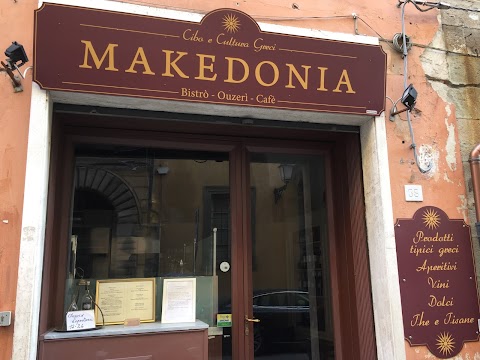 Makedonia Pisa