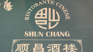 SHUN CHANG CUCINA CINESE