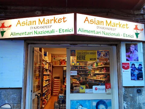 AsianMarket