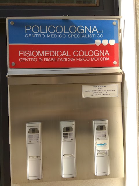 Policologna srl Poliambulatorio medico privato Centro di medicina estetica