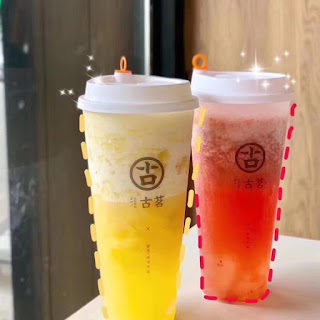 古茗茶饮 贸易区店 Goodme Bubble Tea