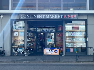 Continent Market 欧华超市