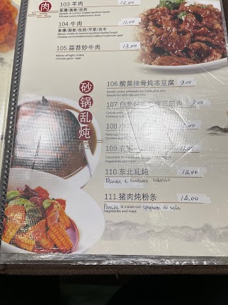 Xiao Shenyang-小沈阳东北餐馆