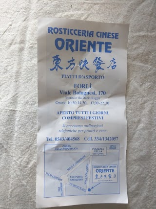 Rosticceria Cinese Beijing