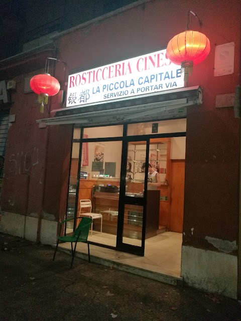 La Piccola Capitale