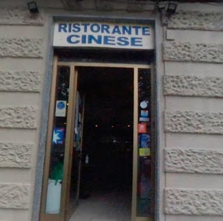 Ristorante Cinese