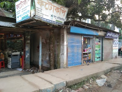 photo of Mawna Bazar