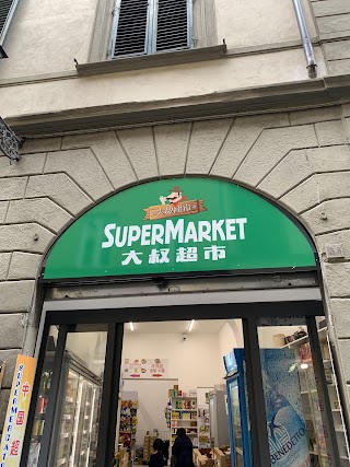 supermaket chinese&korea