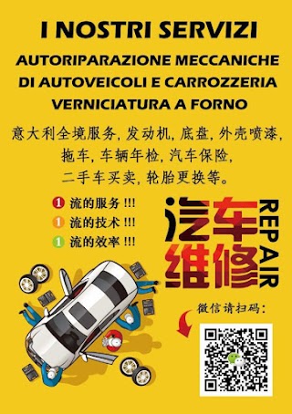 AUTOCARROZZERIA XINHAO