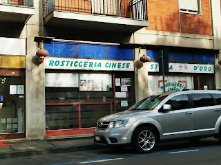 Rosticceria Cinese Stella D'oro