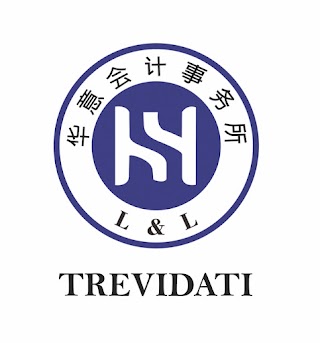 Trevidati 华意会计事务所