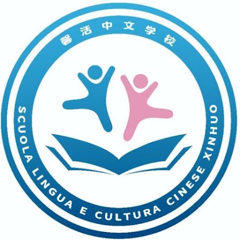 馨活中文学校