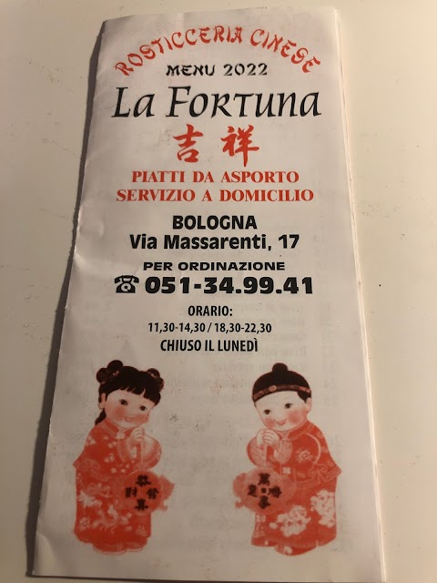 Rosticceria Cinese La Fortuna - Bologna