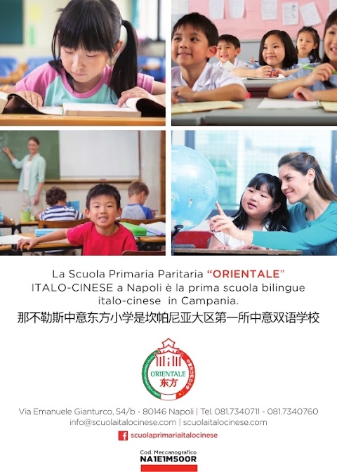 Scuola Primaria Paritaria Bilingue Italo-Cinese "Orientale" - Centro Scolastico Napoli Est Srl