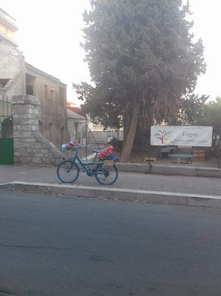 Azienda Agricola Spizzica