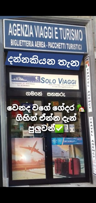 SOLO Viaggi ගමනෙ සහකරු