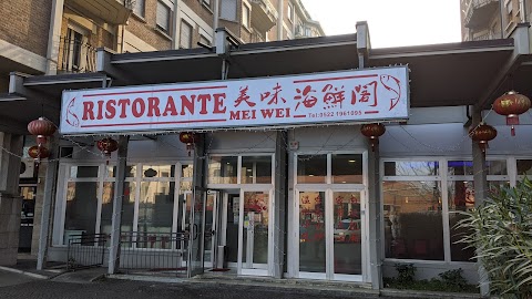 Ristorante Mei Wei - 美味海鲜阁