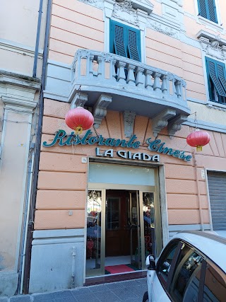 Ristorante Cinese La Giada