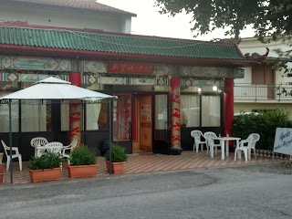 Ristorante Cinese Fortuna