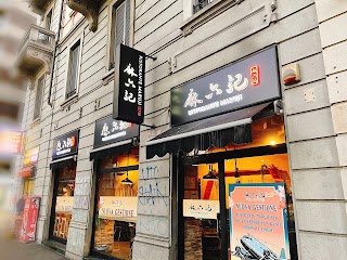 Ristorante Maruji