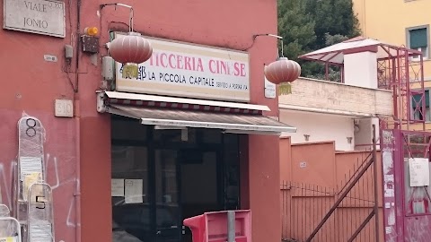 La Piccola Capitale